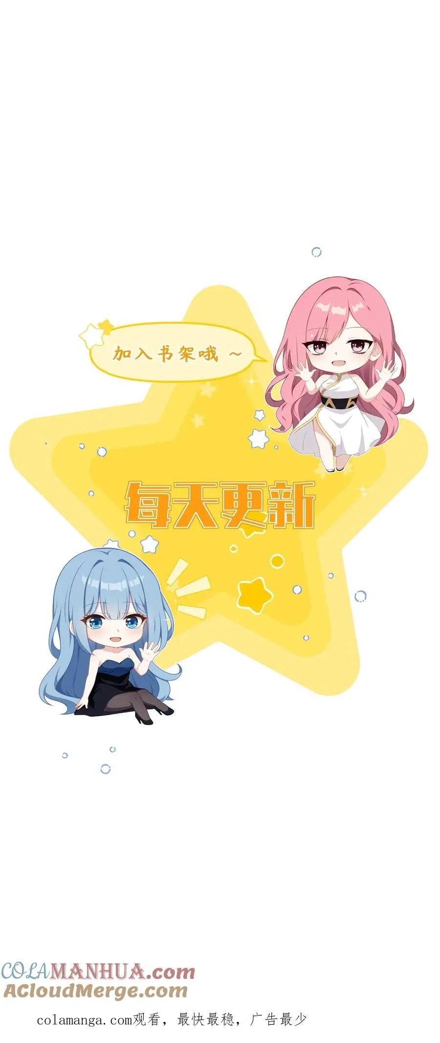 第87话24