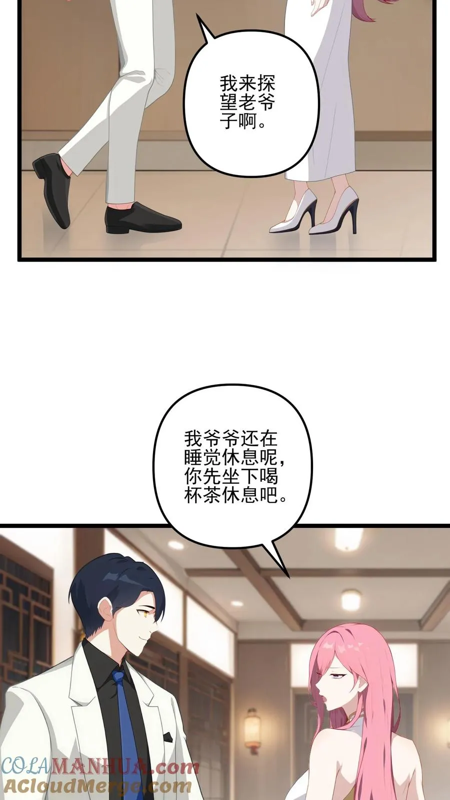 第6话18