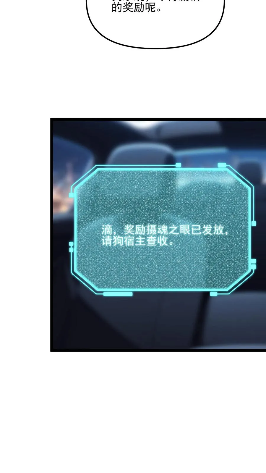 第89话11