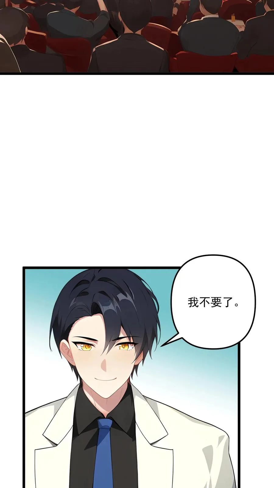 第115话11