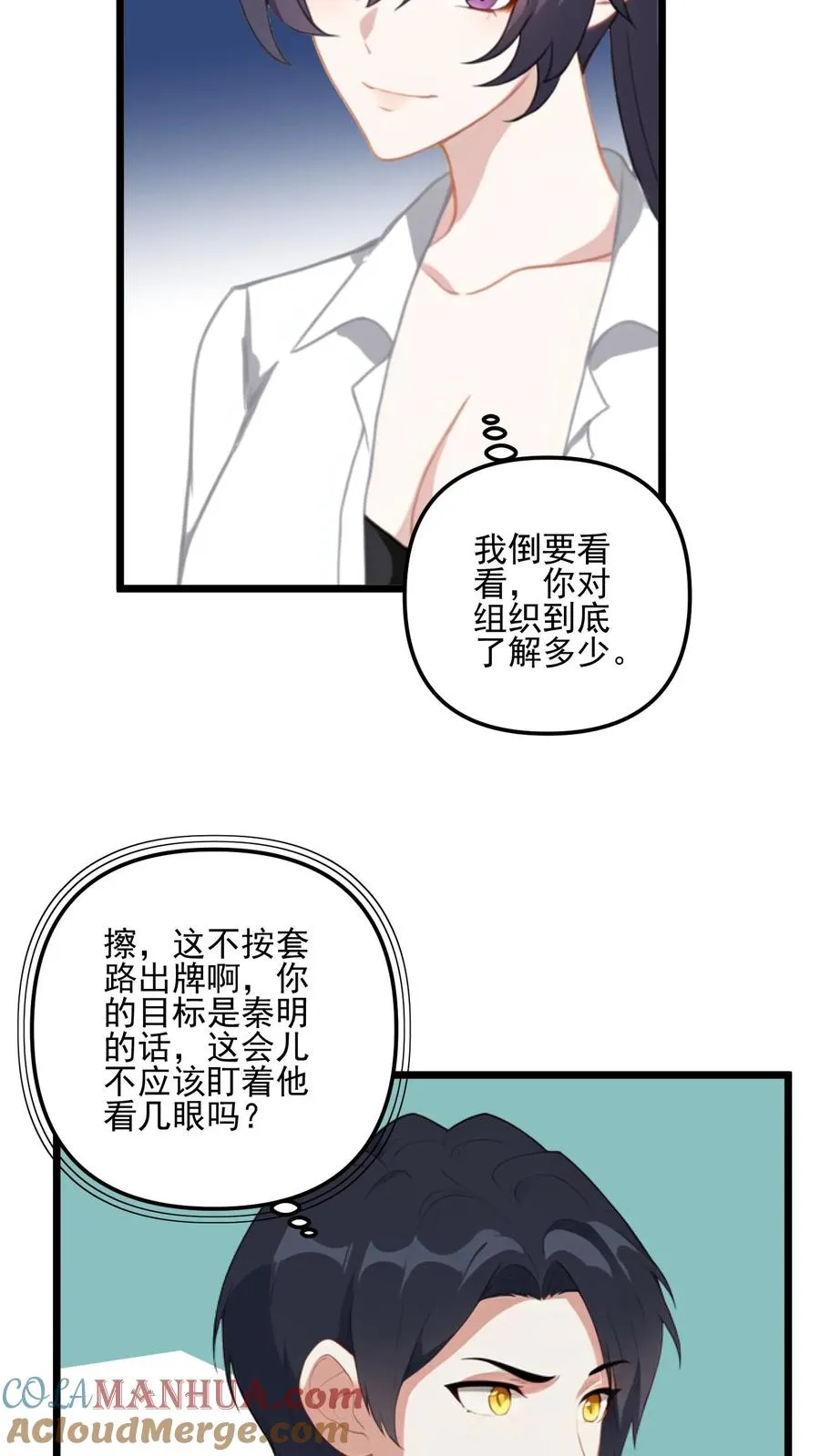 第21话14