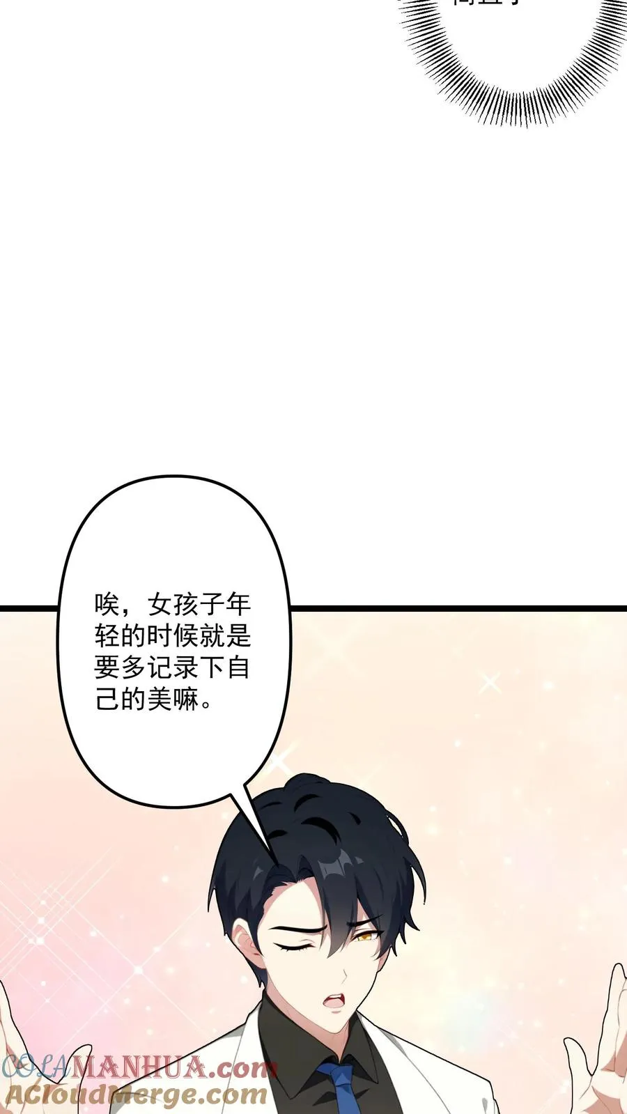 第102话6