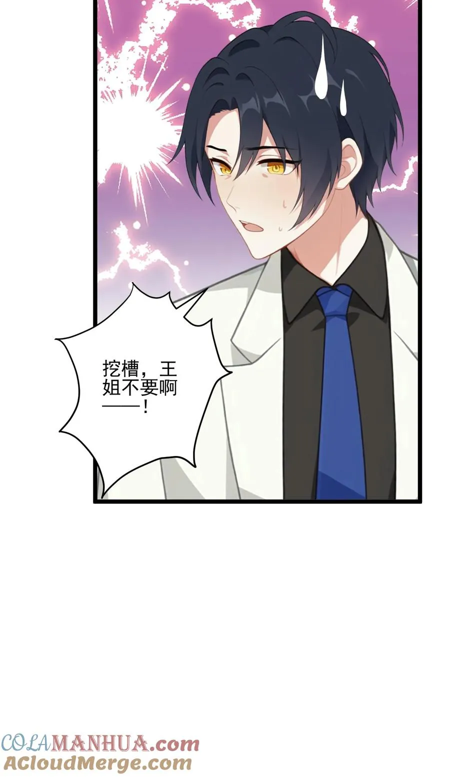 第51话22