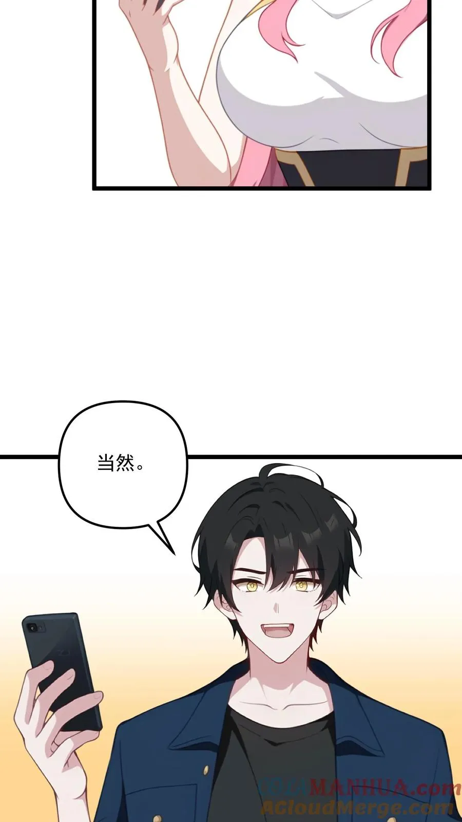 第29话22