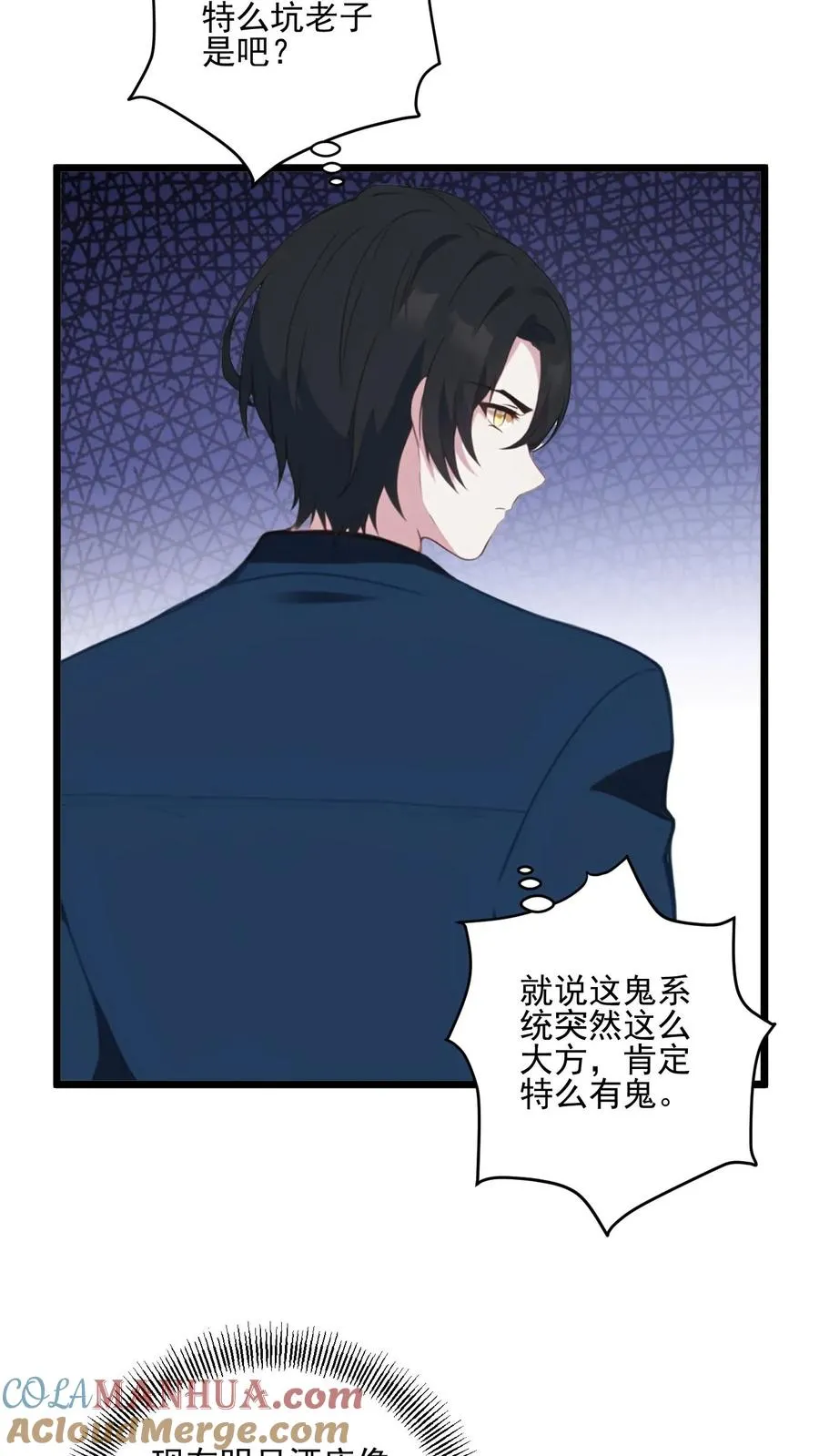 第33话14