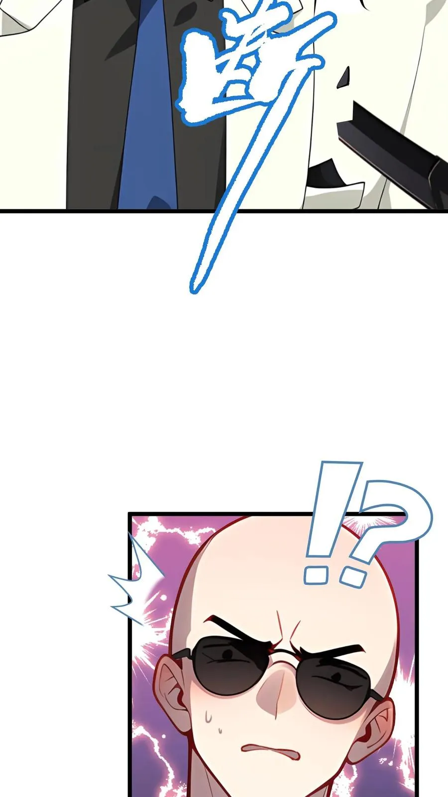 第94话7