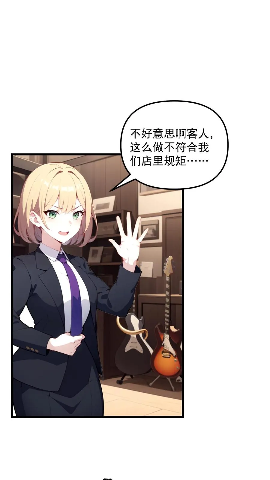 第86话1
