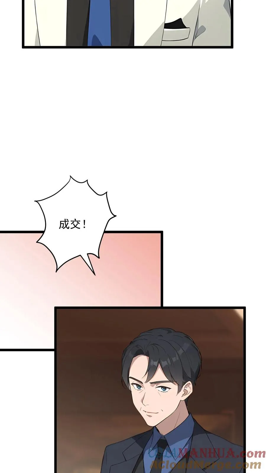 第115话12