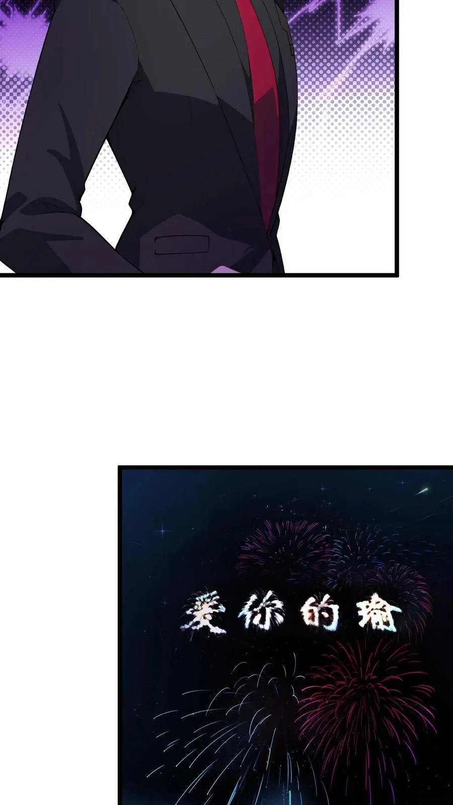 第36话11