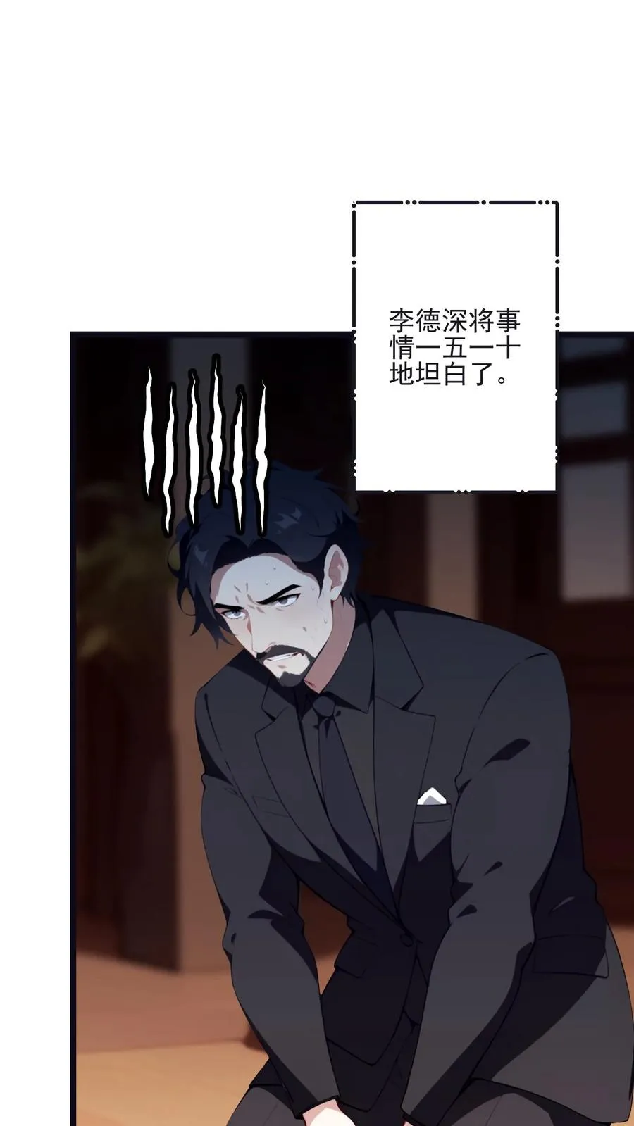 第61话3