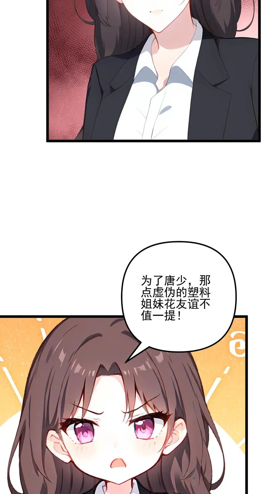 第121话5