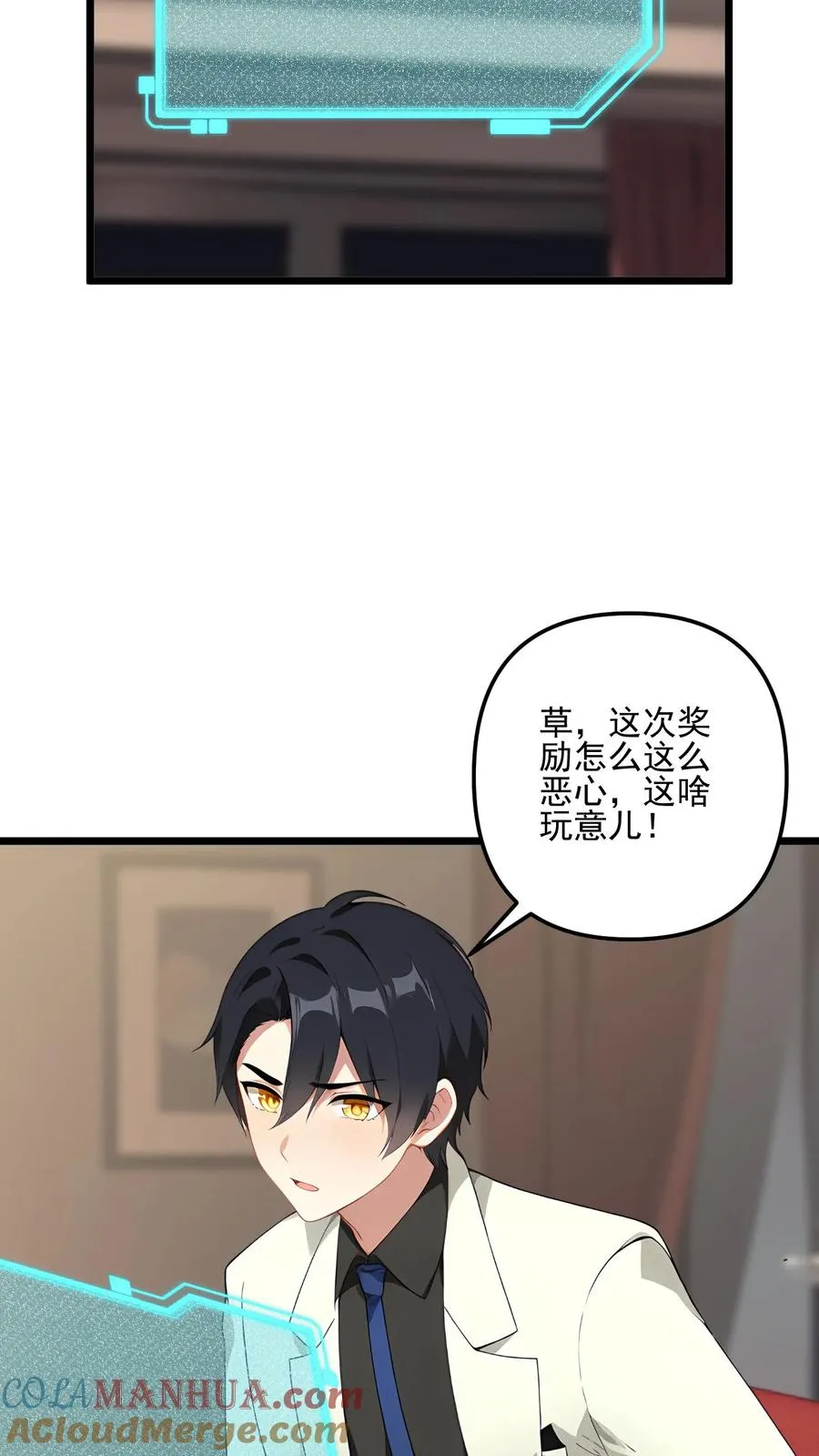 第107话20
