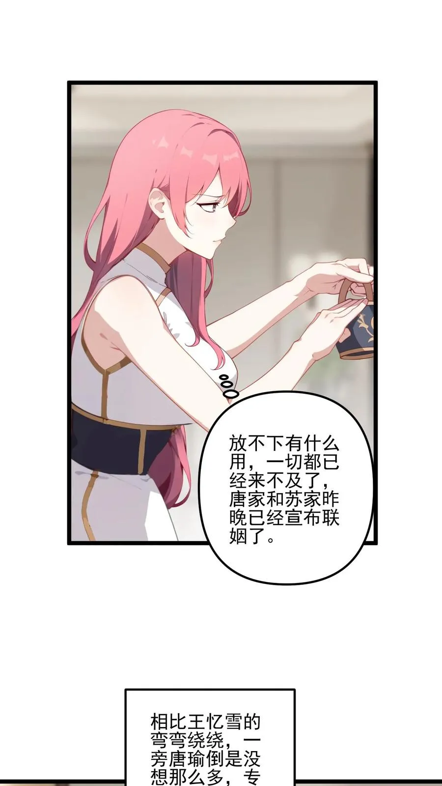 第7话1