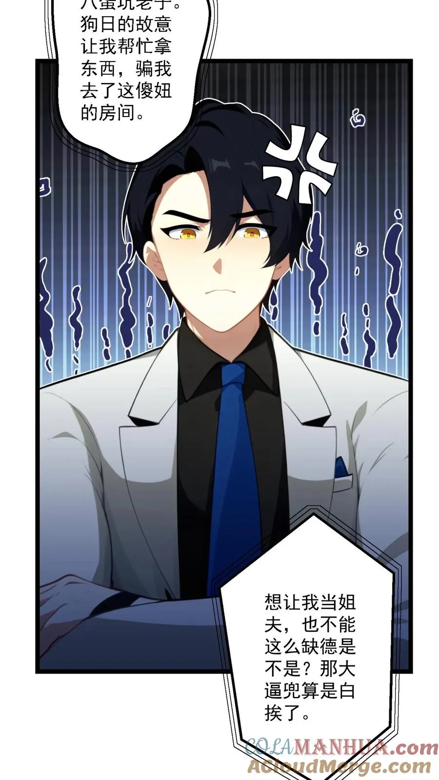 第68话16