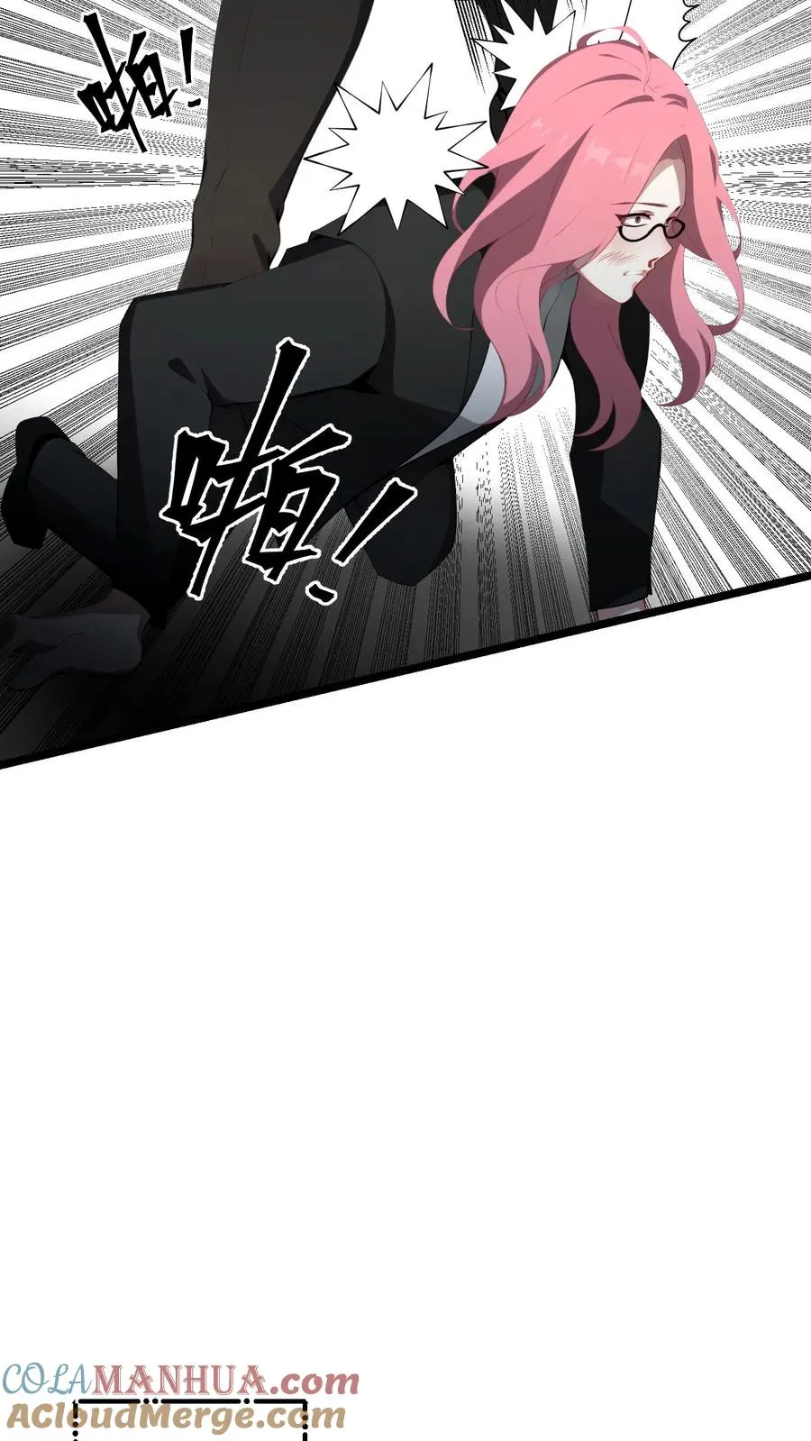 第61话8