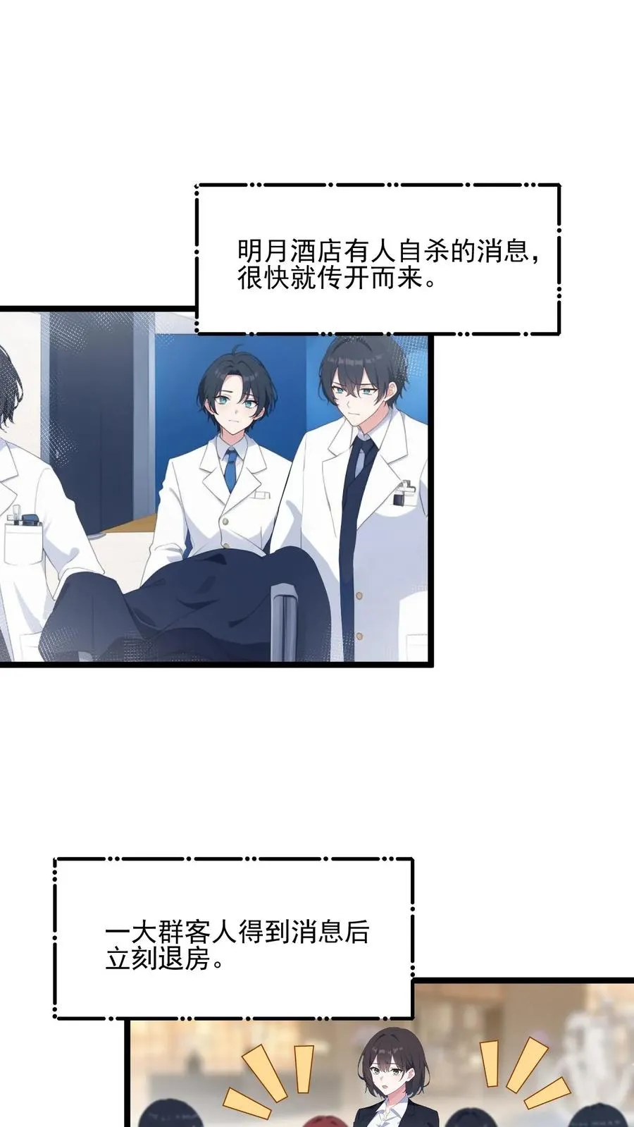 第44话1