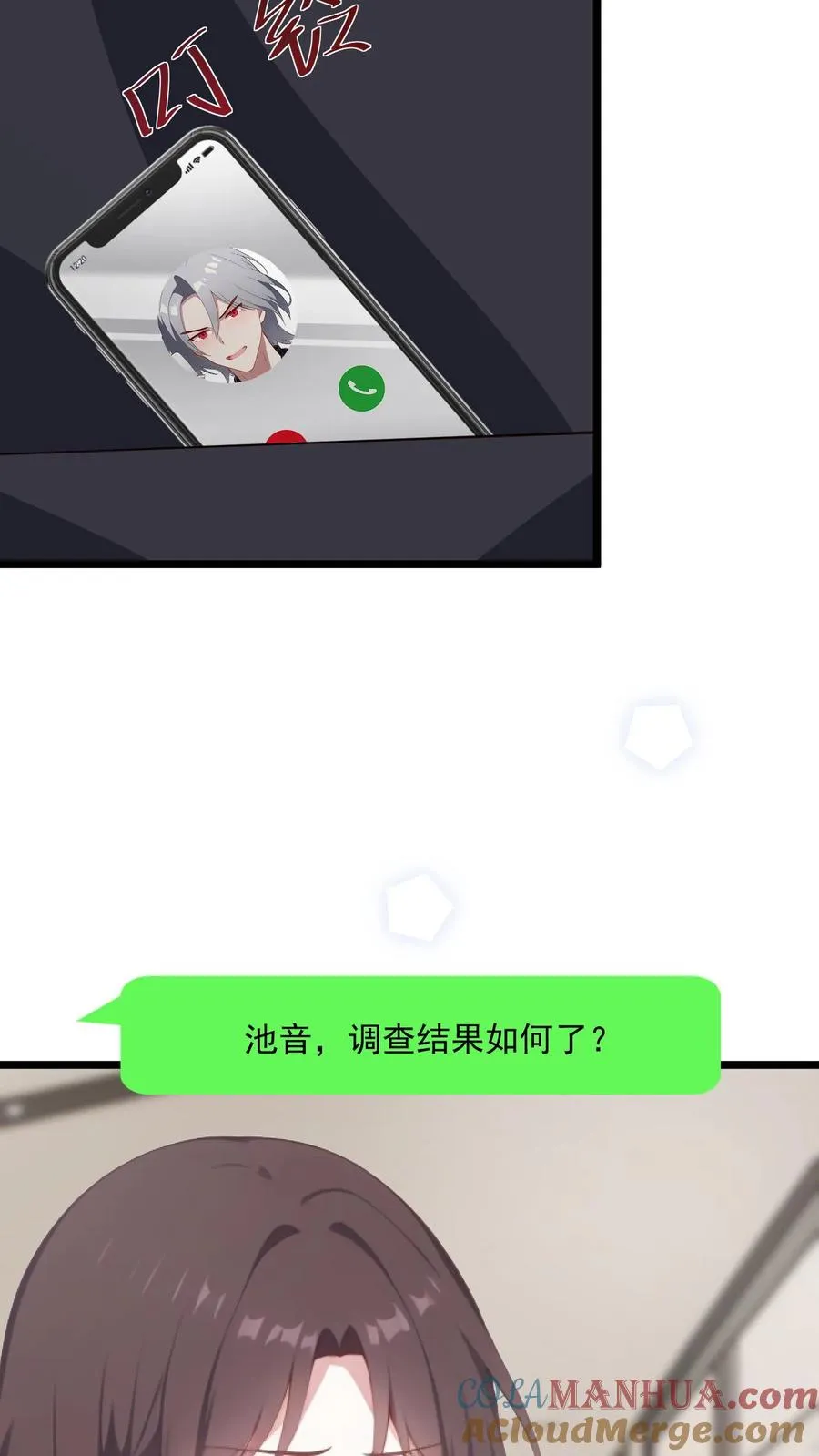 第42话14