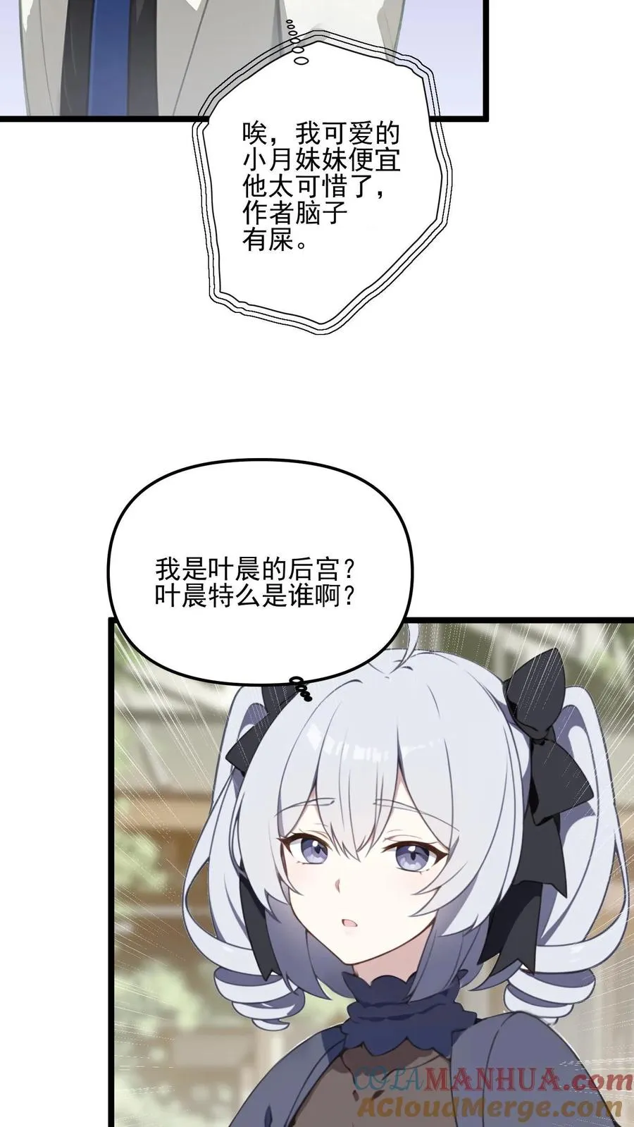 第10话12