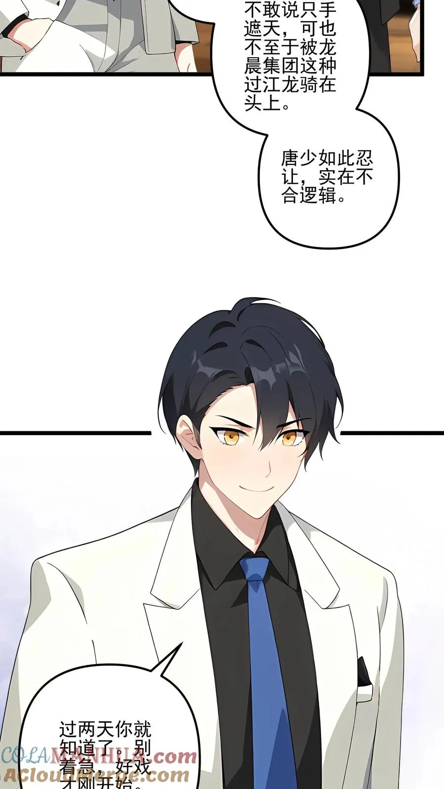 第45话18