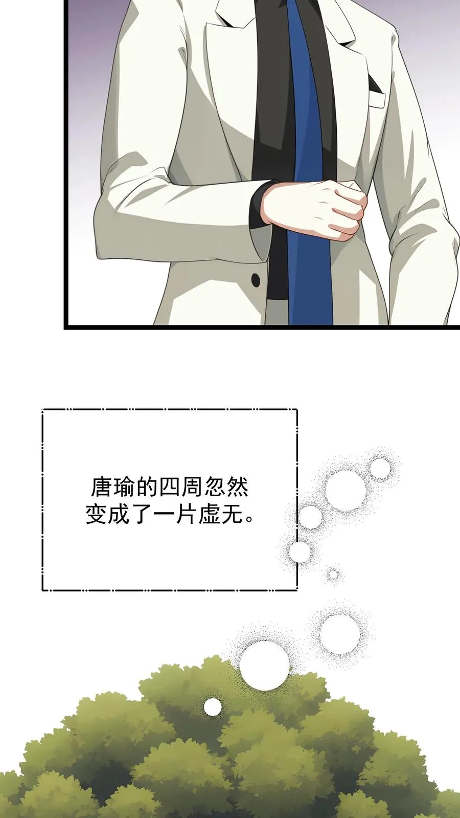 第127话7