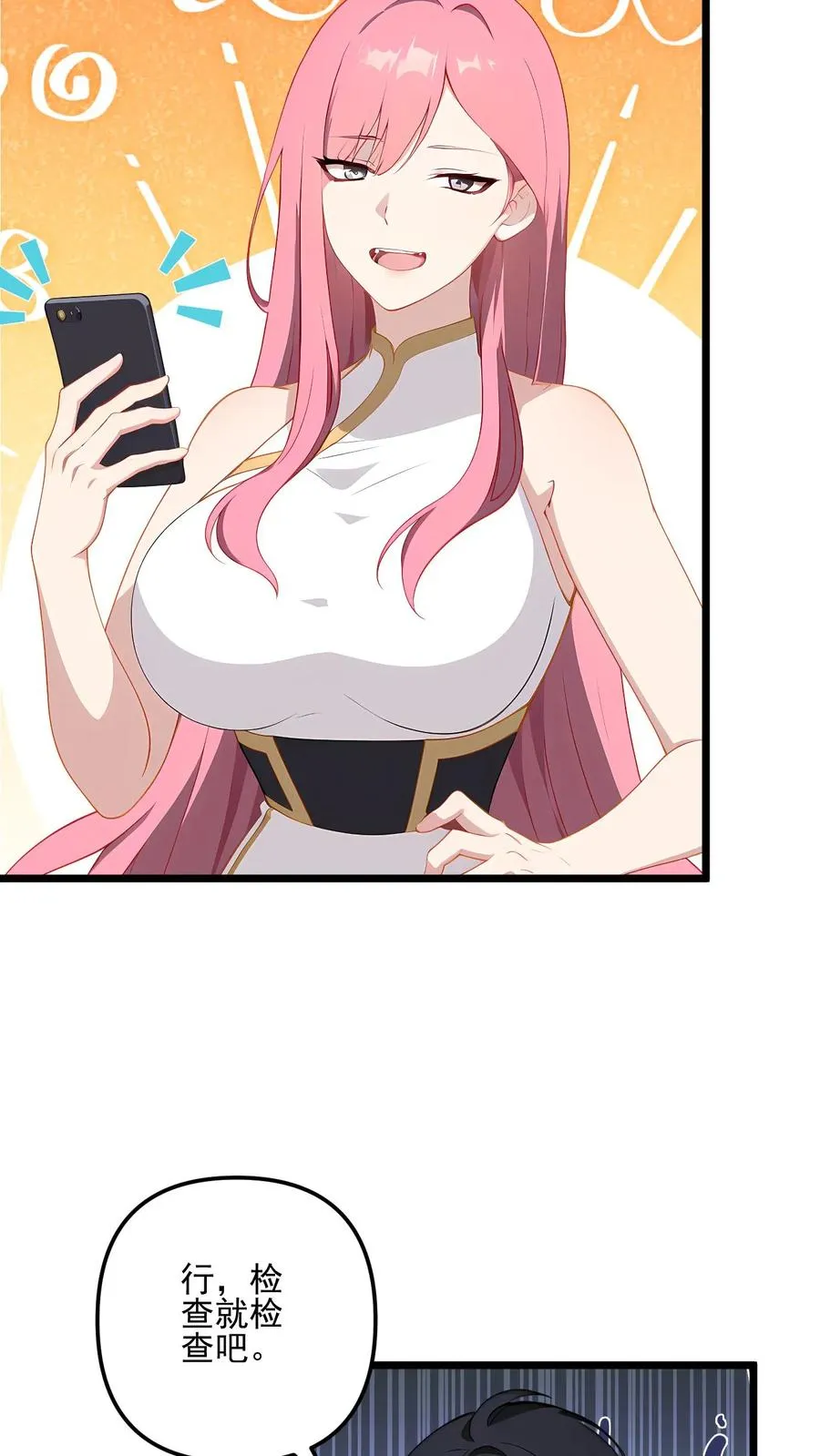 第69话5