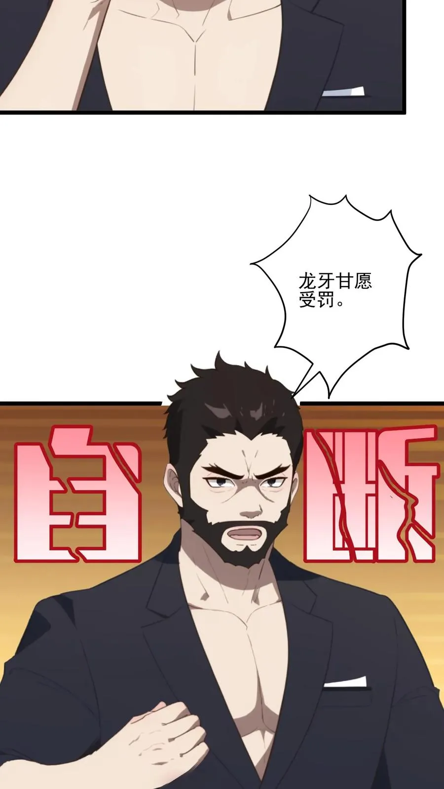 第39话15