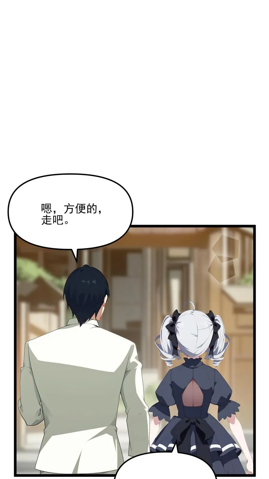 第10话17