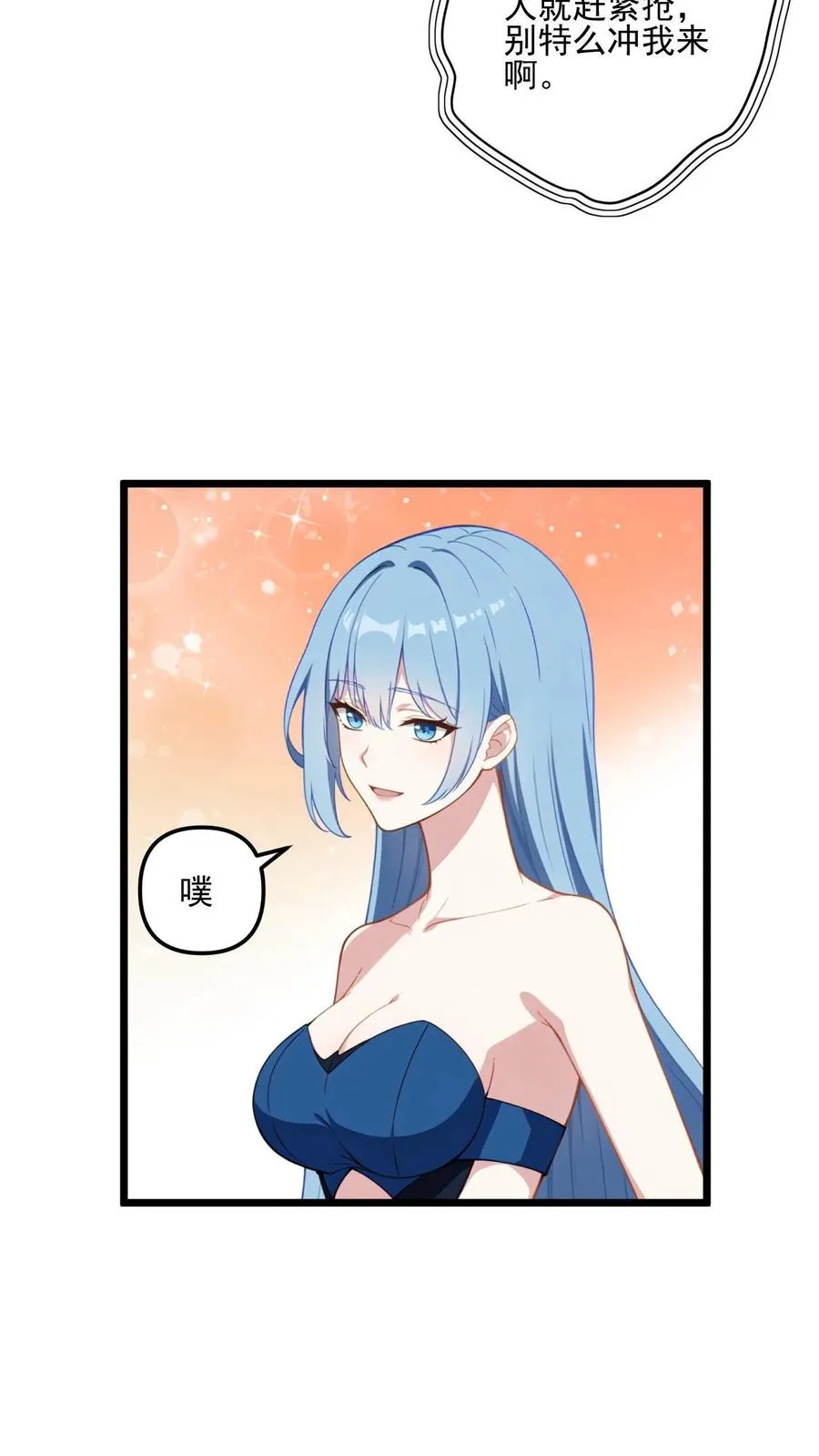 第3话19