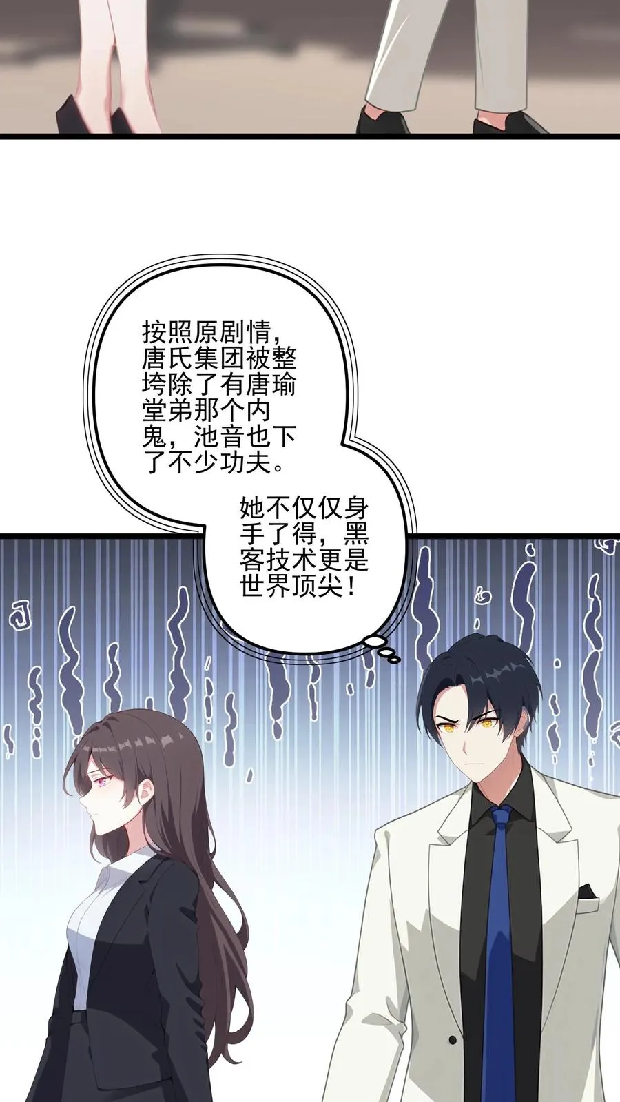 第41话17