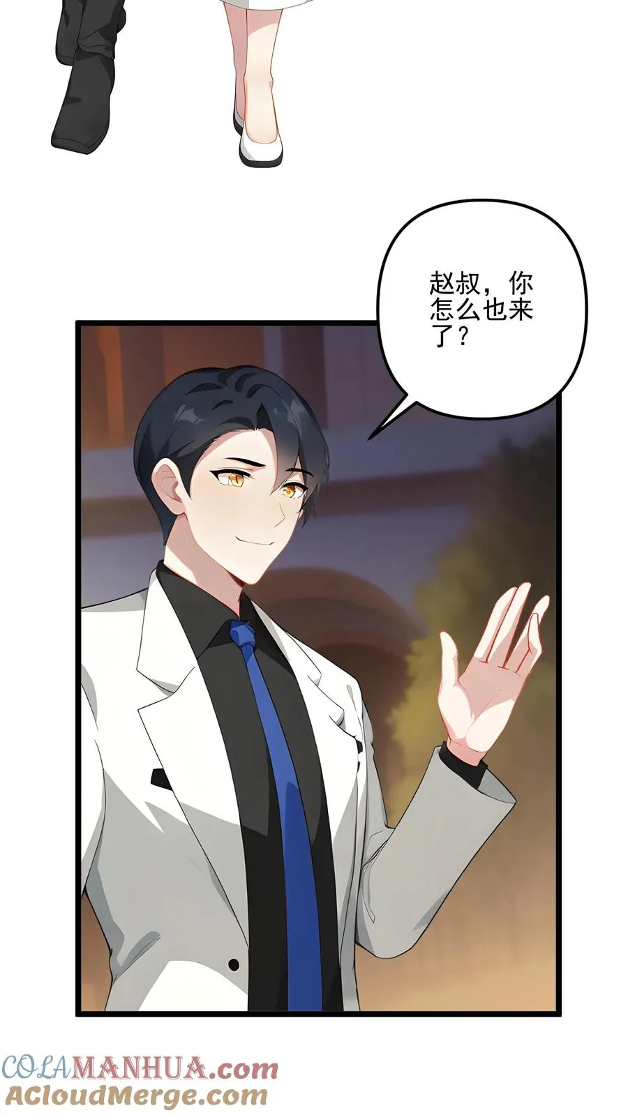 第62话2