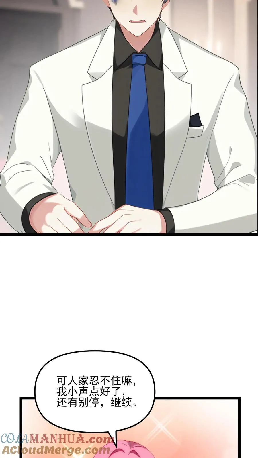 第109话4