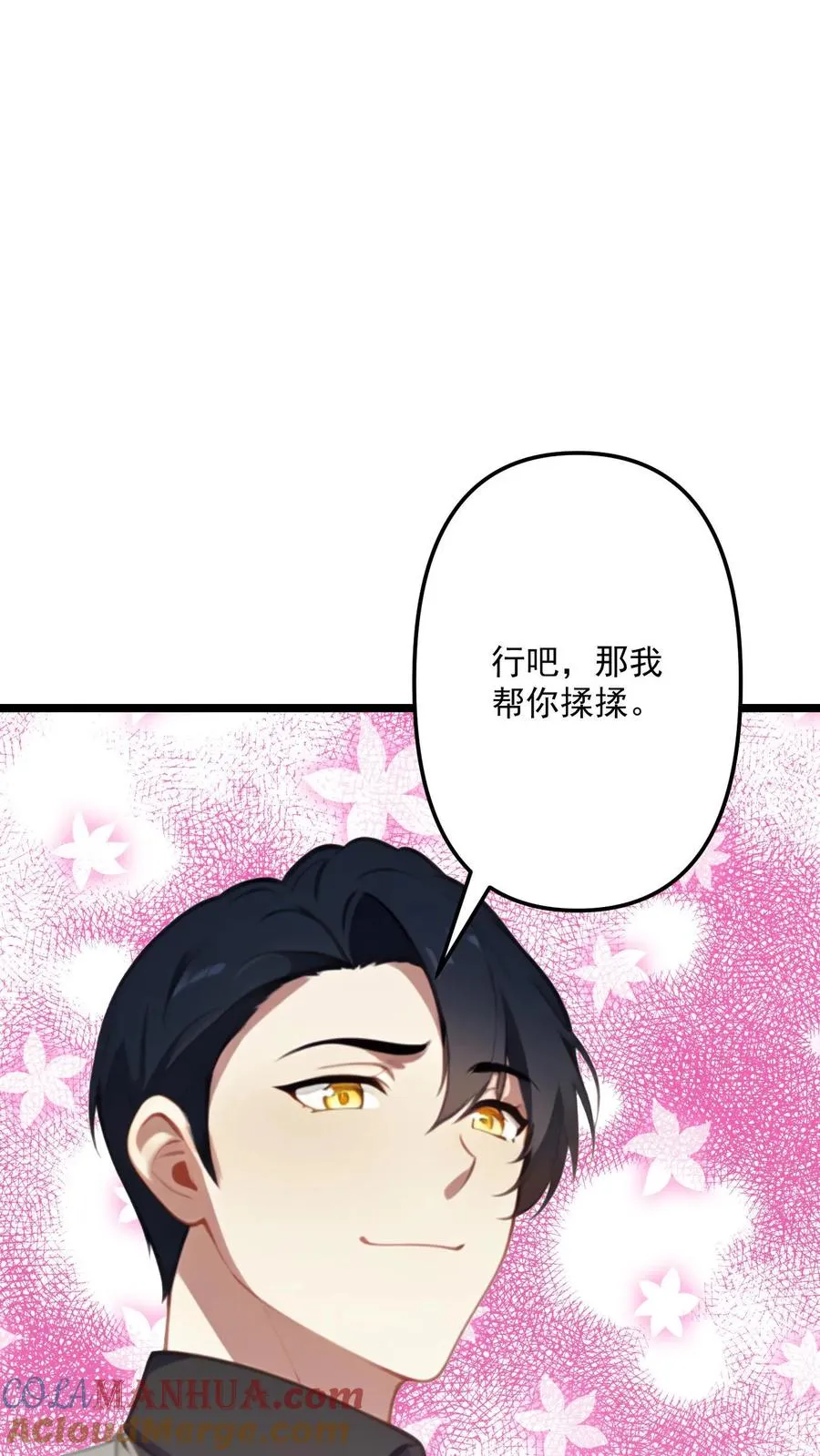 第108话22