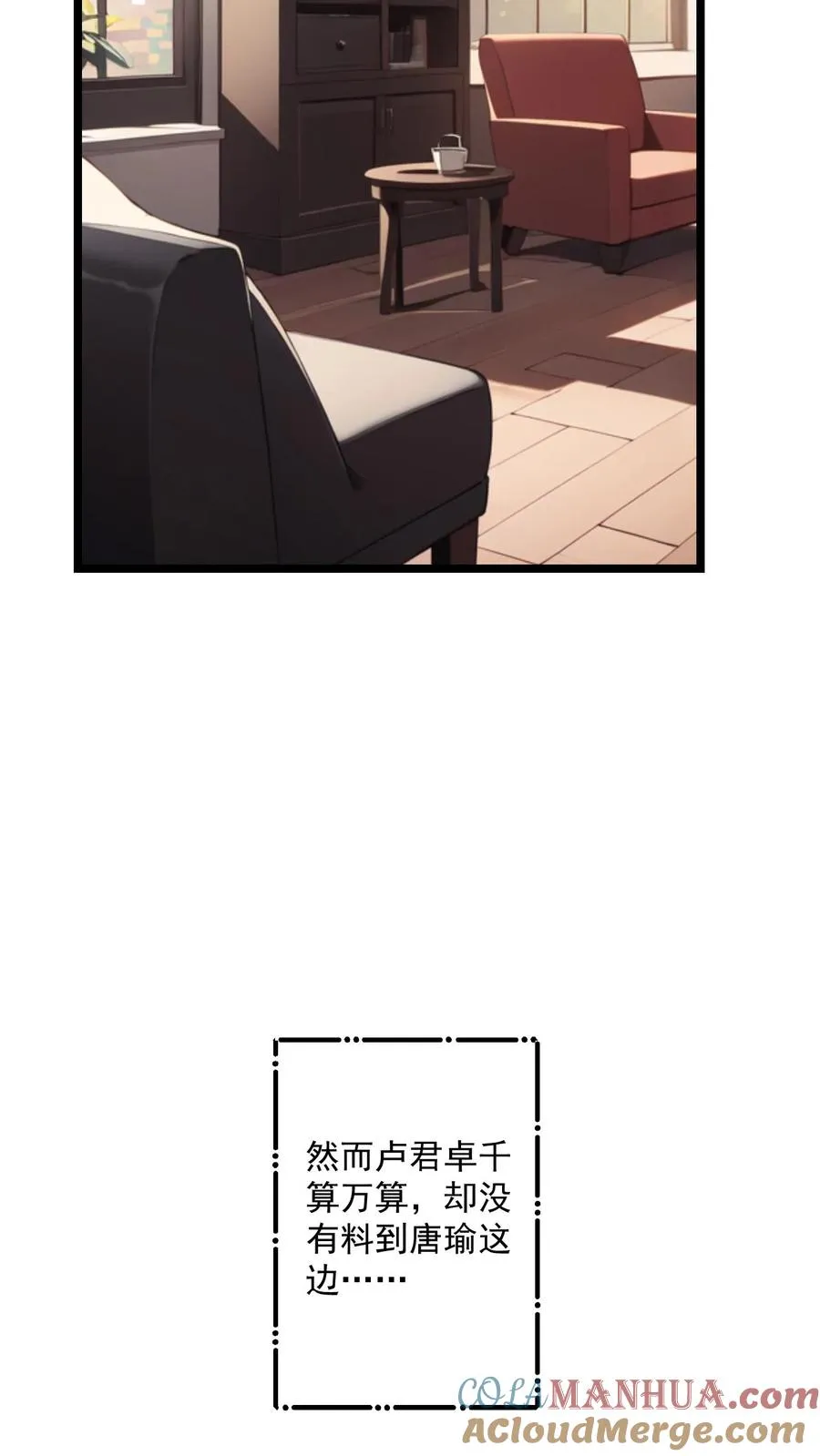 第113话16