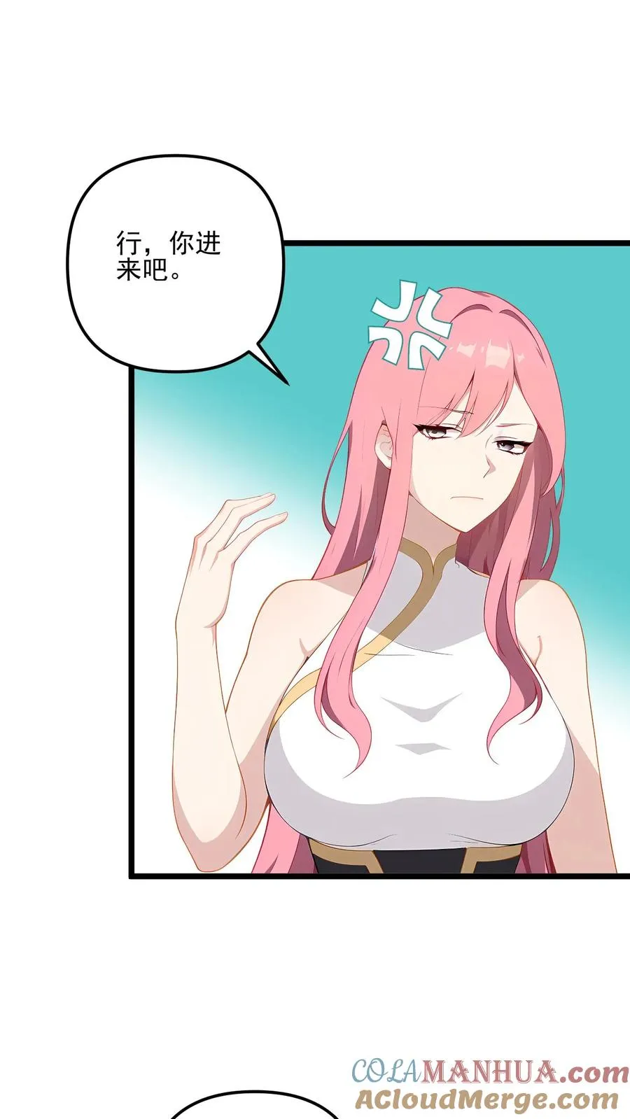 第69话12