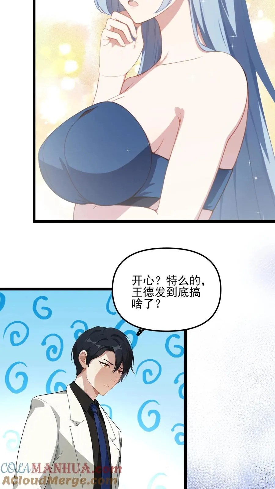 第36话22