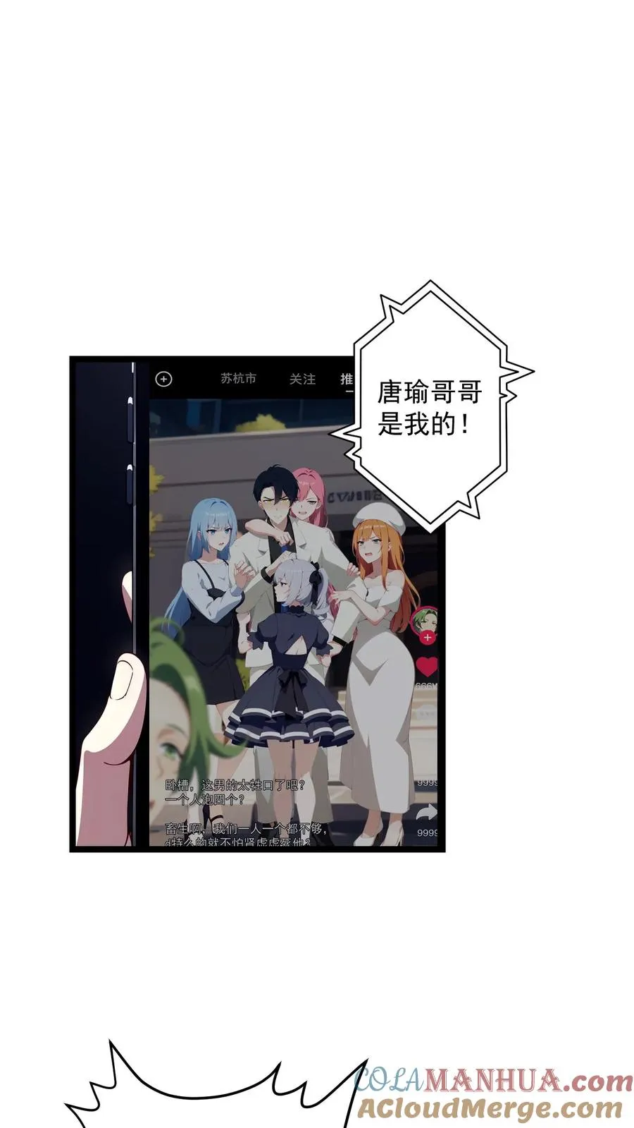 第78话20