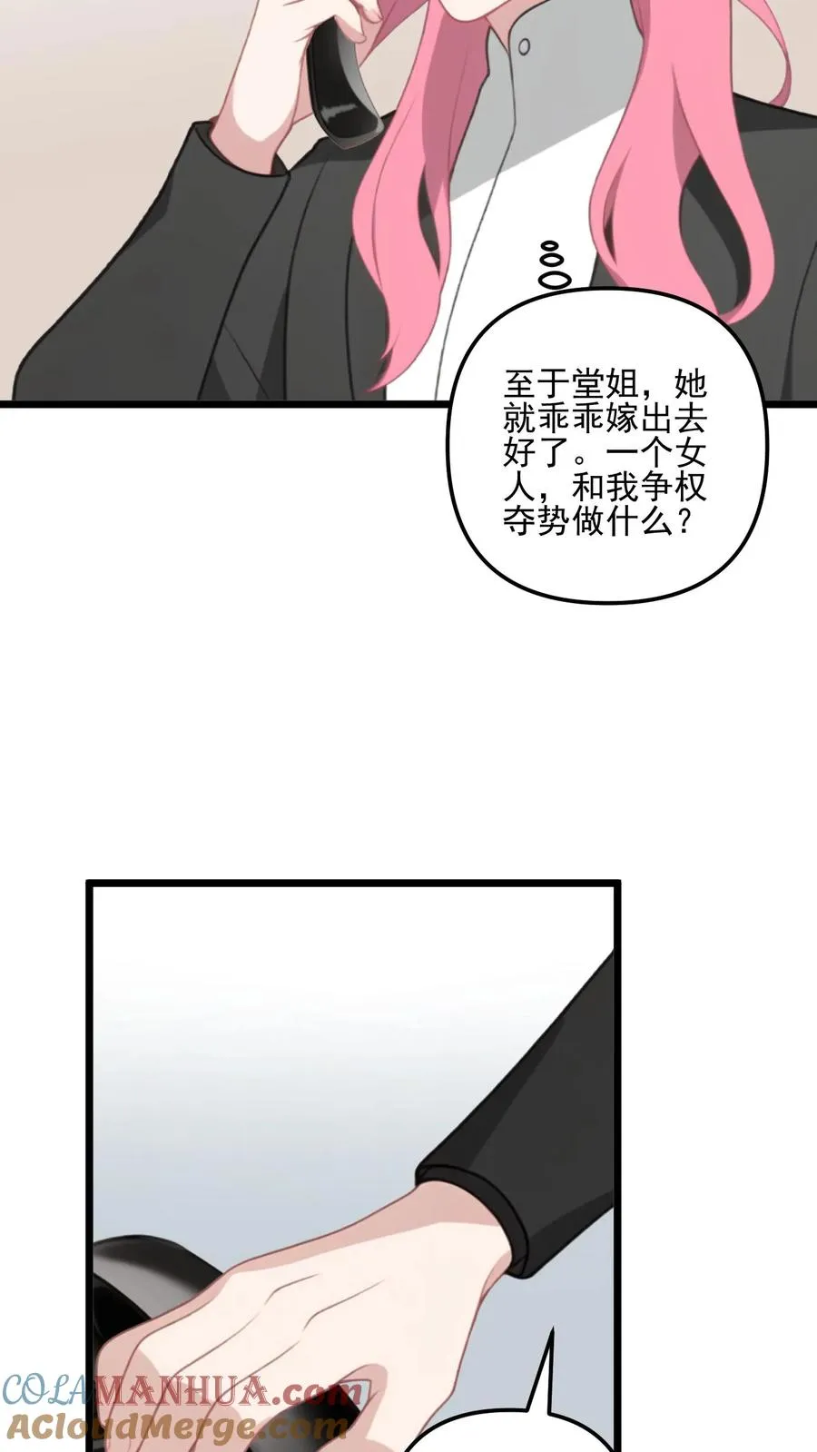 第27话14