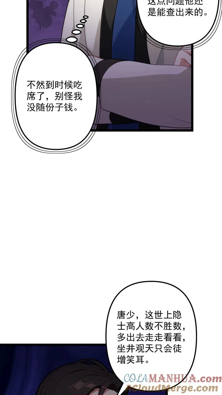 第111话18
