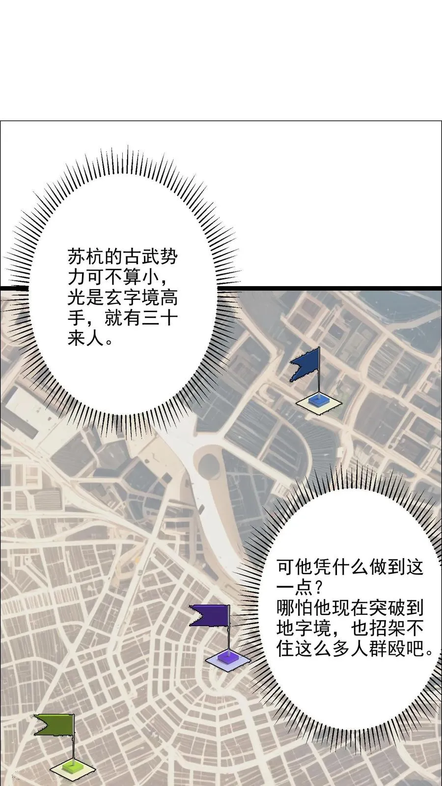 第124话9