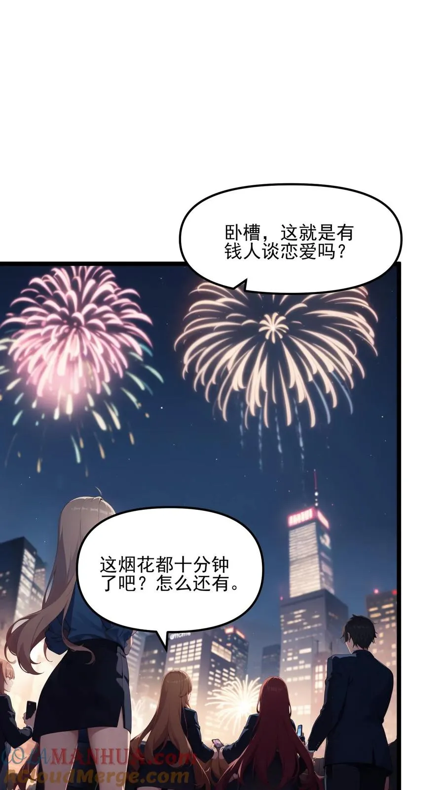 第36话6