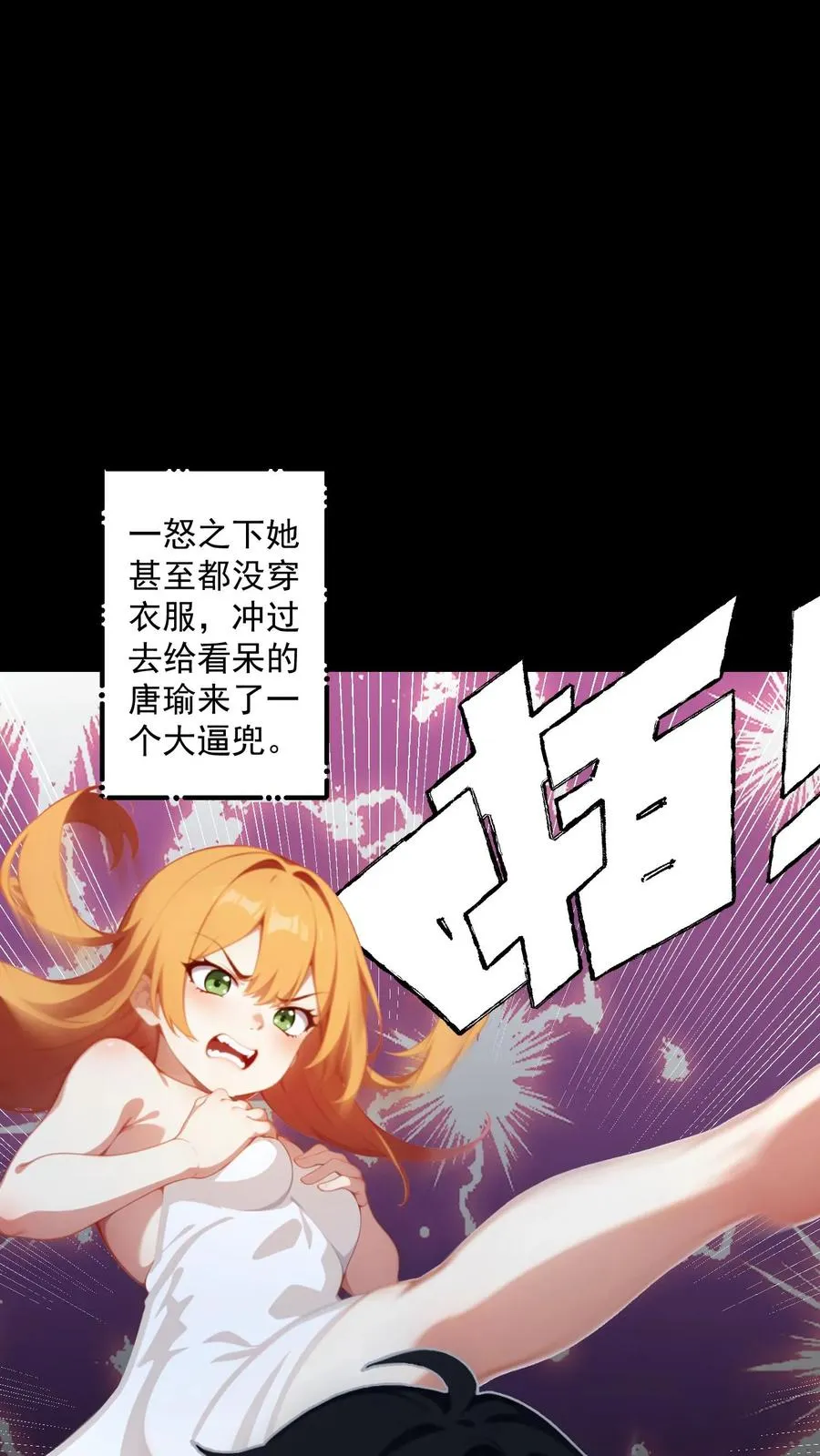 第68话9