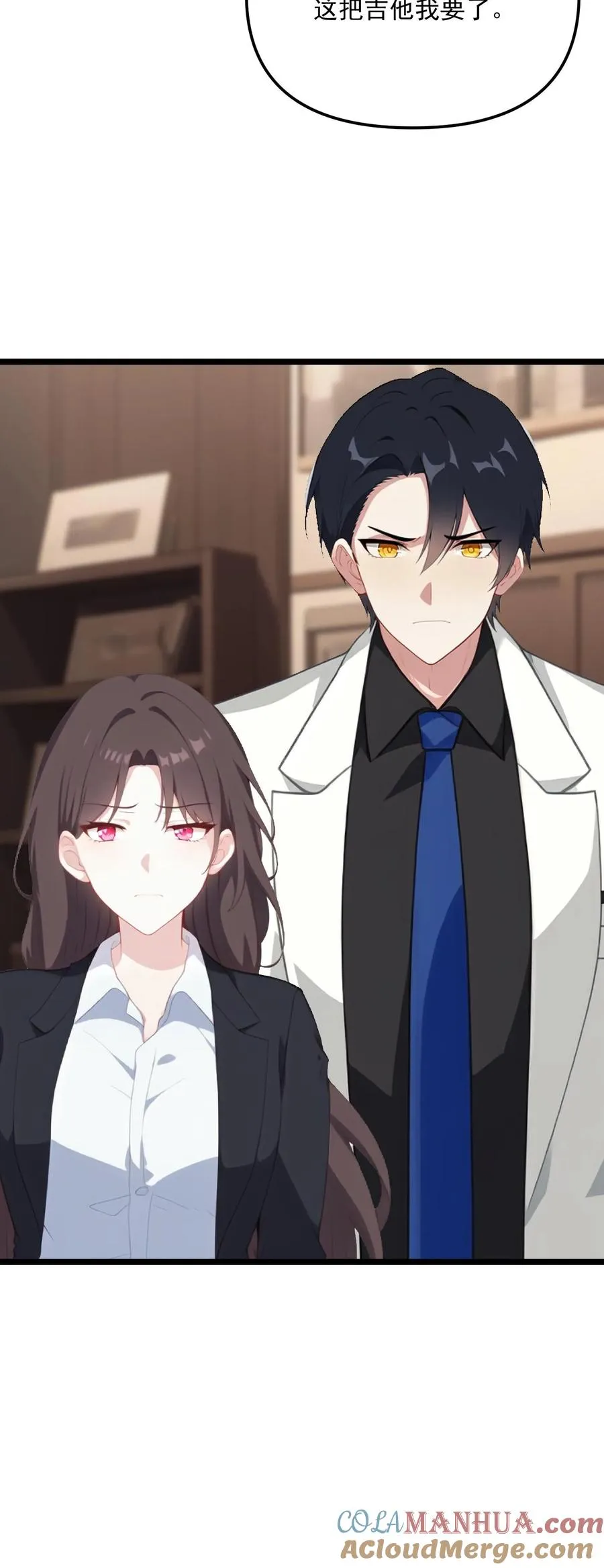 第85话24