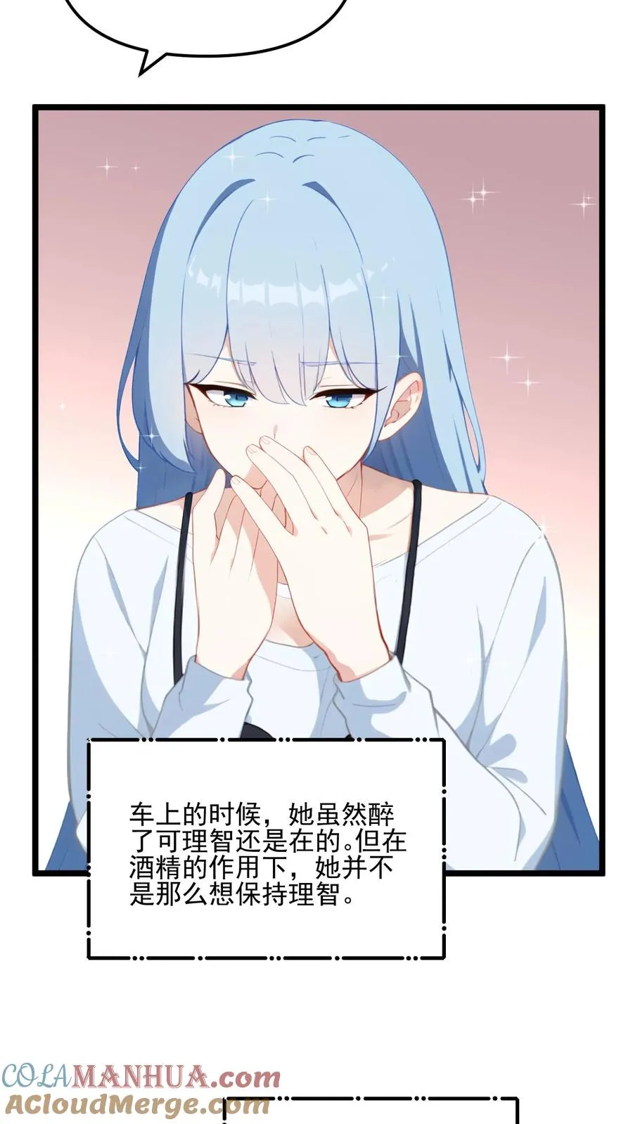 第26话6