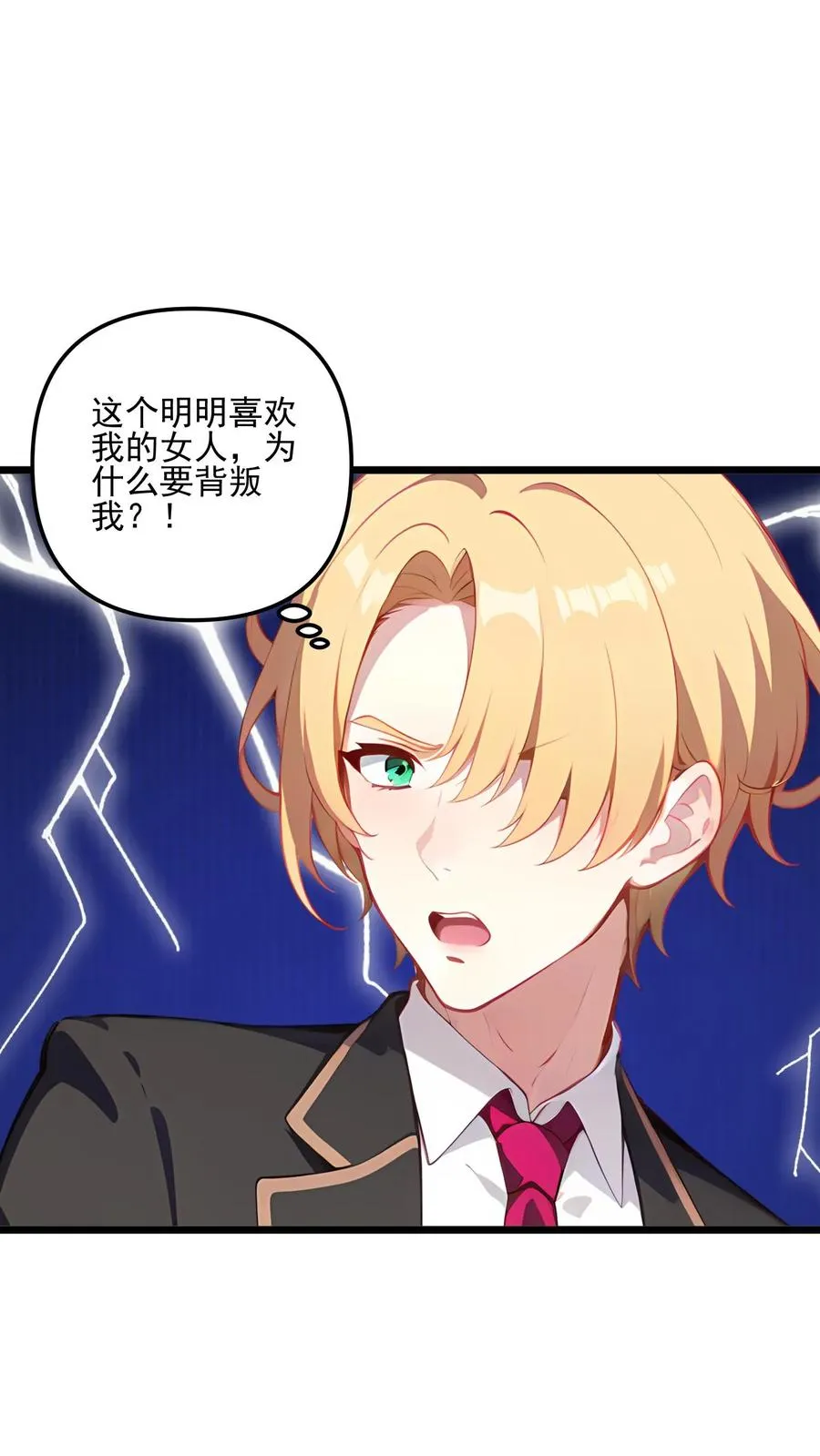 第118话9