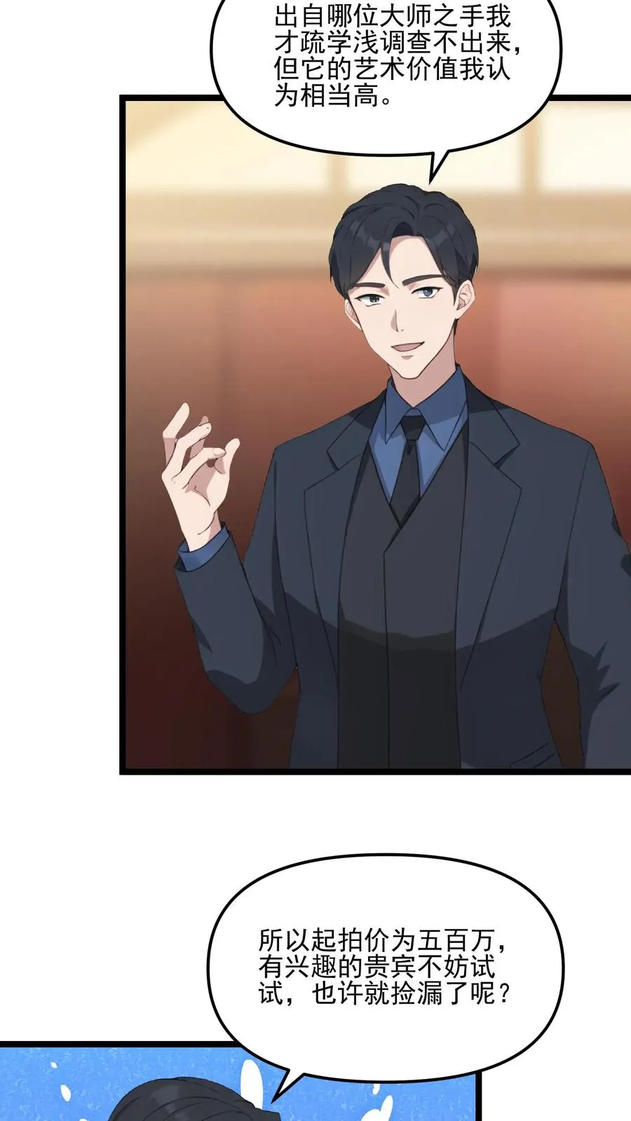 第114话17