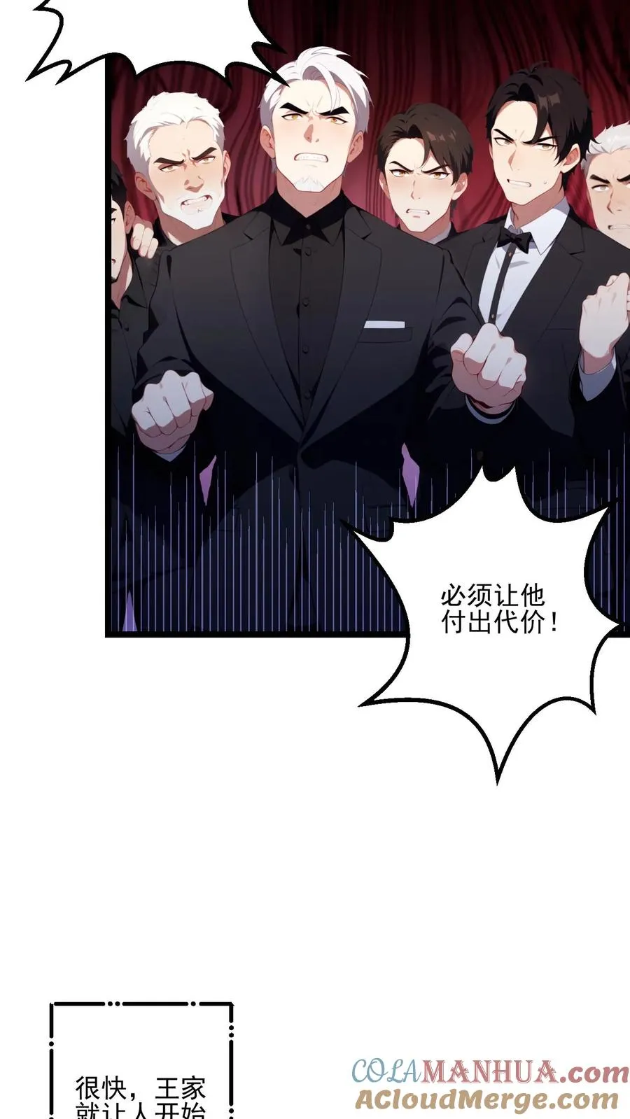 第61话12