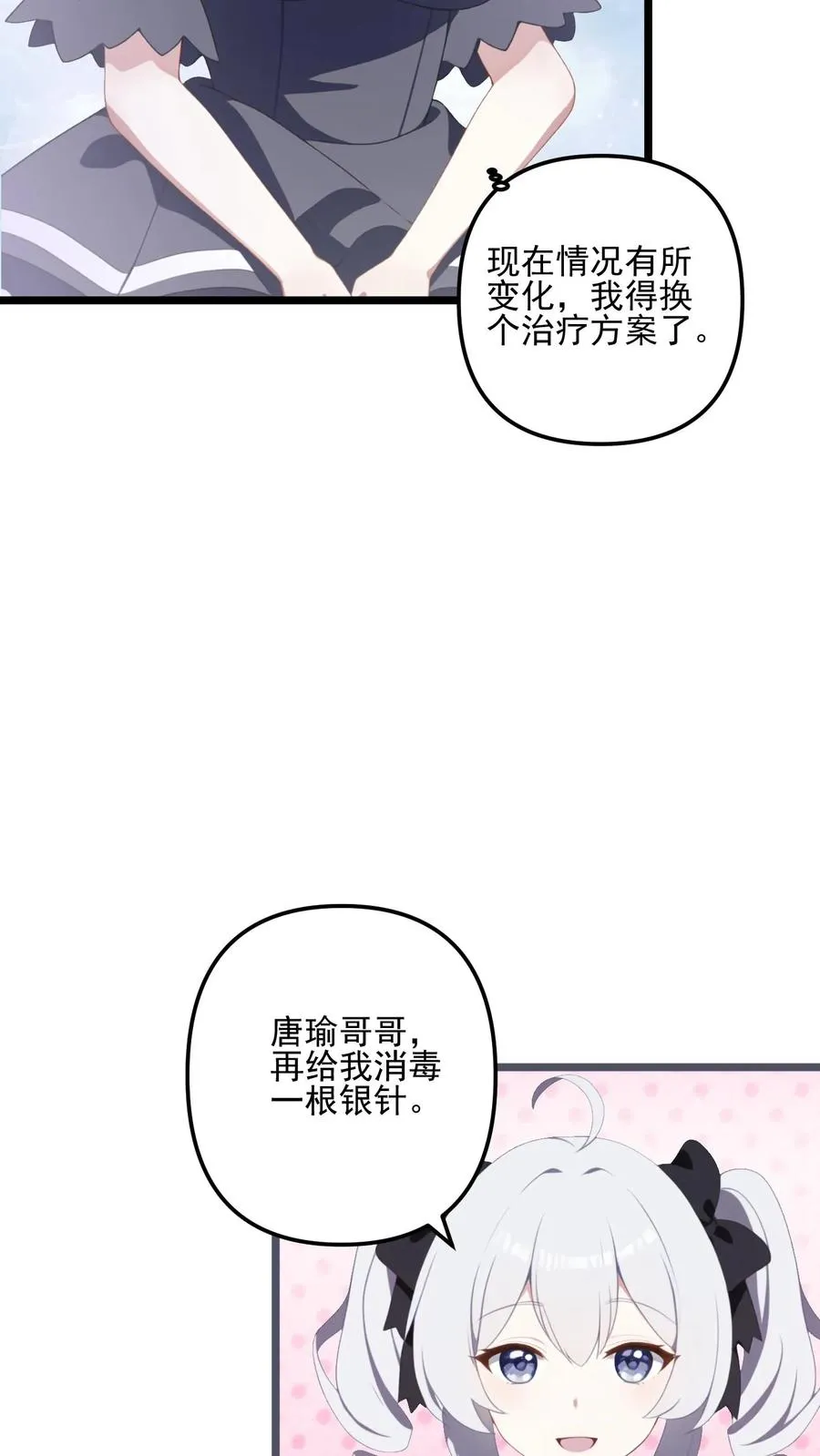 第12话15