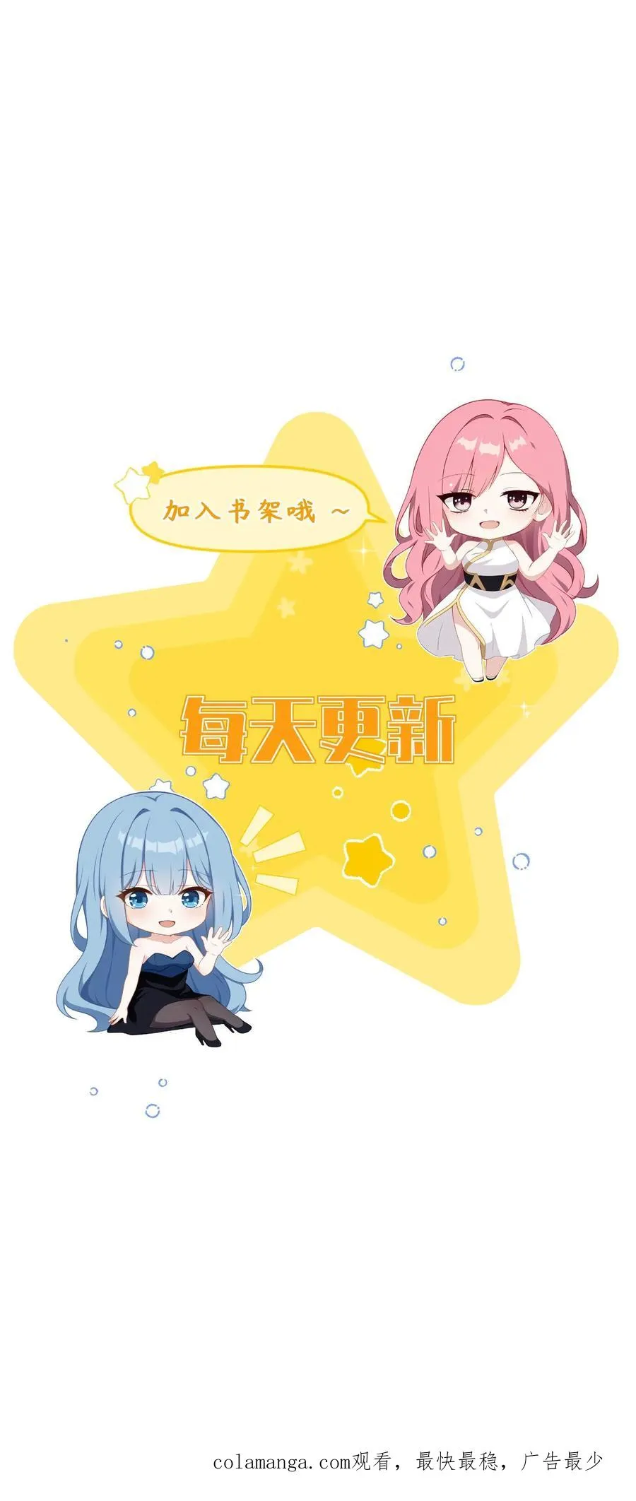 第105话25