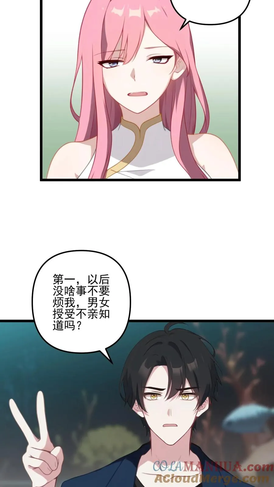第29话20