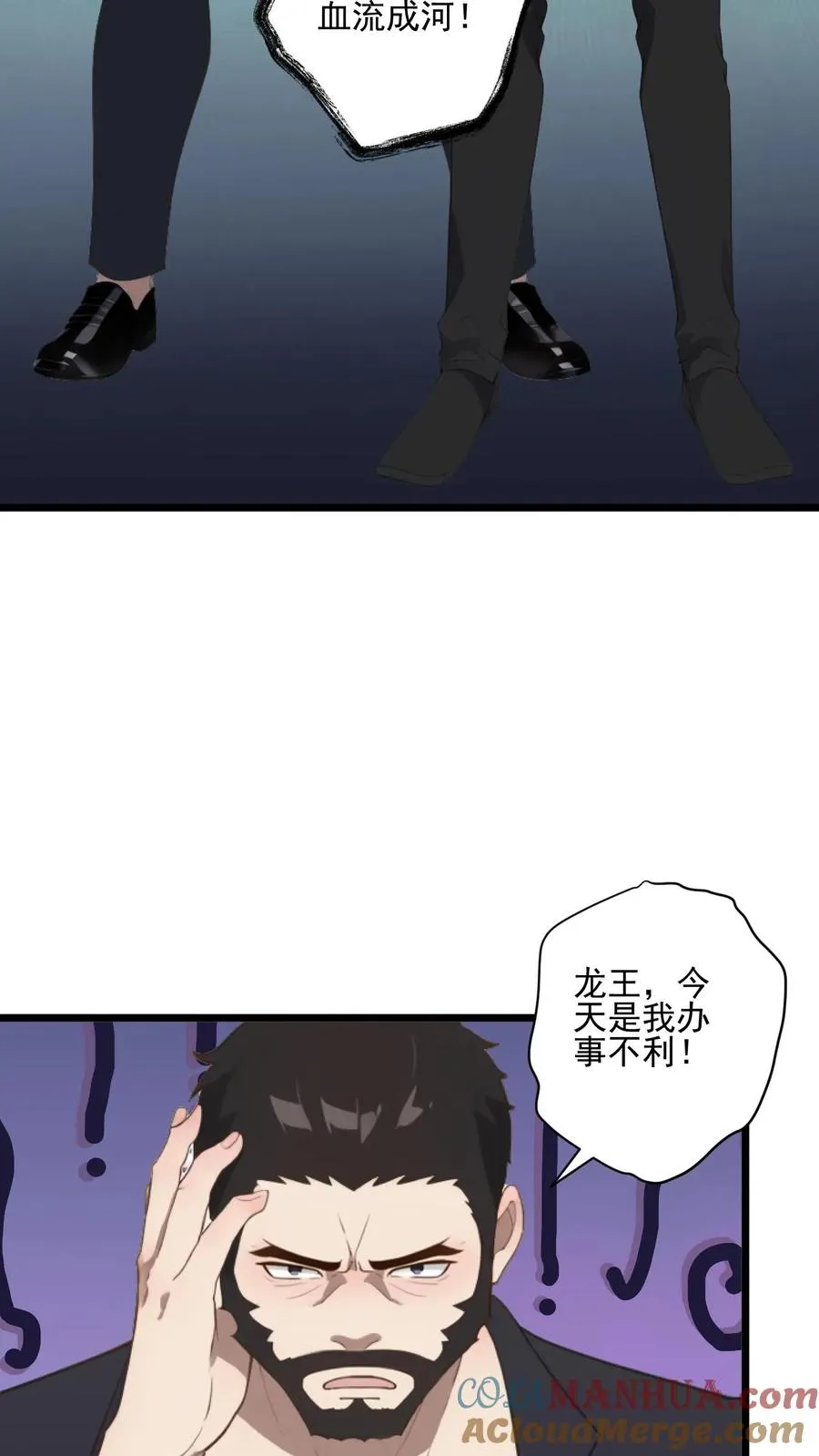 第39话14